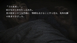 画像ギャラリー No.010のサムネイル画像 / さまざまな恐怖が体験できる「怖い話 グロテスク」，Steamで配信開始。ネットの怪談や都市伝説から着想を得た短編ホラービジュアルノベル