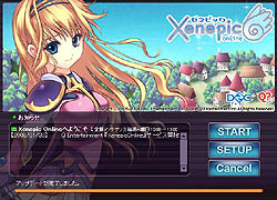 画像ギャラリー No.001のサムネイル画像 / 「Xenepic Online」キューエンタテインメントへ移管。ハンゲームとQ Onlineでのプレイが可能に