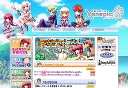 画像ギャラリー No.002のサムネイル画像 / 「Xenepic Online」キューエンタテインメントへ移管。ハンゲームとQ Onlineでのプレイが可能に