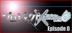 画像集#001のサムネイル/「Xenepic Online」,大改造計画が本日スタート