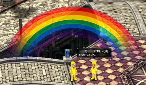画像ギャラリー No.002のサムネイル画像 / 「XenepicOnline」にも梅雨到来。イベント「梅雨と虹」を開催