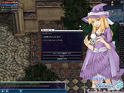 画像ギャラリー No.006のサムネイル画像 / 「XenepicOnline」,装備デザインコンテスト開催&NPCイラスト実装