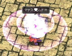 画像ギャラリー No.003のサムネイル画像 / 新スキルを習得しよう。「XenepicOnline」，Lv85以上のスキルを実装