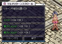 画像ギャラリー No.005のサムネイル画像 / 「XenepicOnline」，新キャラ作成＆レベルアップ応援キャンペーン