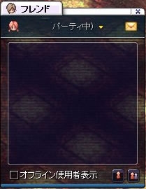 画像ギャラリー No.002のサムネイル画像 / 「Xenepic」ゲーム内で友達に伝言「フレンドメモ機能」など追加