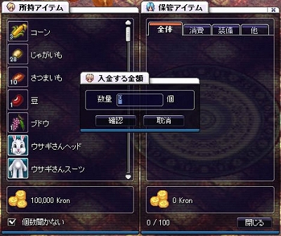 画像ギャラリー No.005のサムネイル画像 / 「Xenepic」ゲーム内で友達に伝言「フレンドメモ機能」など追加