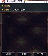 画像ギャラリー No.007のサムネイル画像 / 「Xenepic」ゲーム内で友達に伝言「フレンドメモ機能」など追加