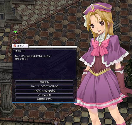 画像ギャラリー No.034のサムネイル画像 / 「Xenepic」ハロウィンイベント＆便利アイテム一日一個プレゼント