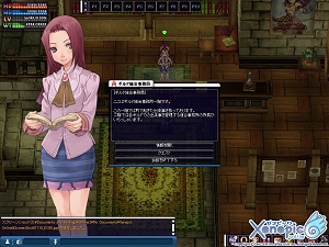 画像ギャラリー No.002のサムネイル画像 / 「XenepicOnline」岩崎美奈子さんが描くNPCイラスト第3弾が実装