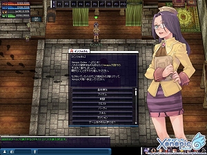 画像ギャラリー No.006のサムネイル画像 / 「XenepicOnline」岩崎美奈子さんが描くNPCイラスト第3弾が実装