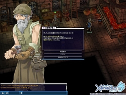 画像ギャラリー No.018のサムネイル画像 / 「Xenepic」NPCイラストやワールドマップが実装のアップデート