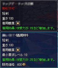 画像ギャラリー No.004のサムネイル画像 / 5周年を目前に全面リニューアル! タイトルも新たになる「XenepicOnline Revo」の革命的な変化とは?