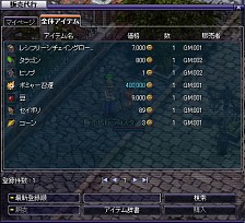 画像ギャラリー No.018のサムネイル画像 / 5周年を目前に全面リニューアル! タイトルも新たになる「XenepicOnline Revo」の革命的な変化とは?