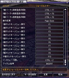 画像ギャラリー No.020のサムネイル画像 / 5周年を目前に全面リニューアル! タイトルも新たになる「XenepicOnline Revo」の革命的な変化とは?