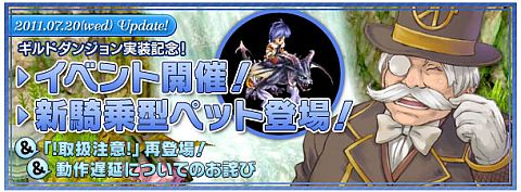 ���������꡼ No.001�Υ���ͥ������ / ��XenepicOnline Revo�ס�����ɥ��󥸥�󥤥٥�ȡ֥��㥪�ͥ��ߤ����פ򳫺�