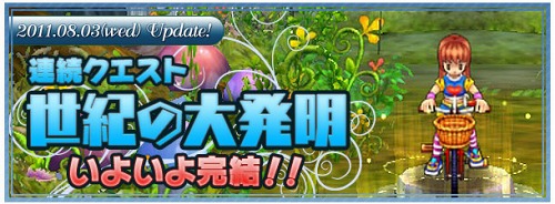 ���������꡼ No.001�Υ���ͥ������ / ��XenepicOnline Revo�ס�Ϣ³�������ȡ���������ȯ���פΥ��ԥ�����5�ɲ�