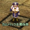 画像ギャラリー No.001のサムネイル画像 / 「XenepicOnline Revo」，“もみの木”を育てることで獲得経験値が最大2倍に