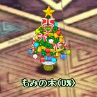 画像ギャラリー No.008のサムネイル画像 / 「XenepicOnline Revo」，“もみの木”を育てることで獲得経験値が最大2倍に