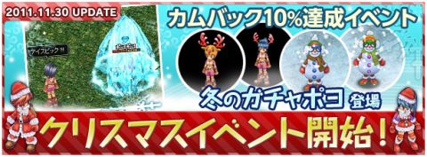 画像ギャラリー No.032のサムネイル画像 / 「XenepicOnline Revo」，“もみの木”を育てることで獲得経験値が最大2倍に