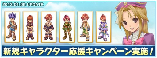 ���������꡼ No.001�Υ���ͥ������ / ��XenepicOnline Revo�ס���������饯�������祭���ڡ�����������鳫��