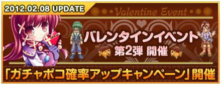 ���������꡼ No.004�Υ���ͥ������ / ��XenepicOnline Revo�ס��Х�󥿥��󥤥٥����2�Ƥ���������2��15���ޤǳ���