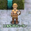 画像ギャラリー No.002のサムネイル画像 / 「XenepicOnline Revo」ギルドダンジョン“冬”実装＆記念アイテム販売開始