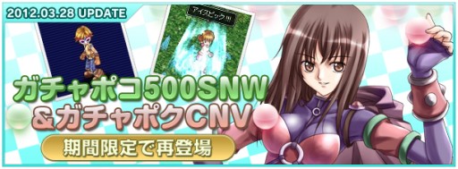 ���������꡼ No.002�Υ���ͥ������ / ��XenepicOnline Revo�ס��������󥳥���2�ܤ�館�륭���ڡ���򳫺�