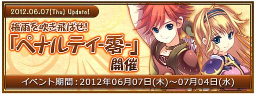 ꡼ No.001Υͥ / XenepicOnline RevoסƮǽηи͸74ޤǡ0פ