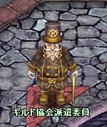 ꡼ No.003Υͥ / XenepicOnline RevoסƮǽηи͸74ޤǡ0פ