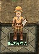 ���������꡼ No.007�Υ���ͥ������ / ��XenepicOnline Revo�ײ�ʪ�����ѥ����ƥब��館�륤�٥�Ȥ�������������