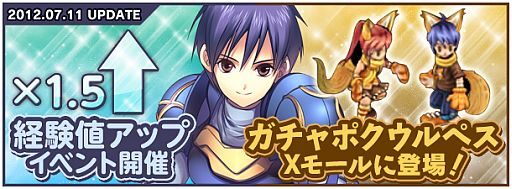 画像ギャラリー No.002のサムネイル画像 / 「XenepicOnline Revo」大型アップデート「ウォルマー帝国」を7月中に実施