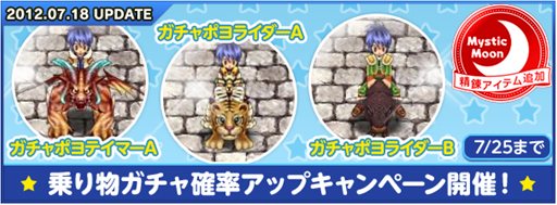 画像ギャラリー No.002のサムネイル画像 / 「XenepicOnline」と人気アニメ「這いよれ!ニャル子さん」のコラボが決定