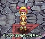 画像ギャラリー No.002のサムネイル画像 / 「XenepicOnline Revo」キャラクターの育成や転職を支援するイベントが開催