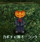 画像ギャラリー No.016のサムネイル画像 / 「XenepicOnline Revo」ハロウィンイベントが本日スタート