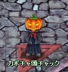 画像ギャラリー No.017のサムネイル画像 / 「XenepicOnline Revo」ハロウィンイベントが本日スタート