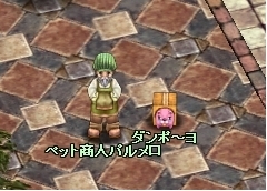 画像ギャラリー No.002のサムネイル画像 / 「XenepicOnline Revo」7周年記念イベント第2弾が開始。復刻版福袋も発売