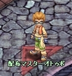 画像ギャラリー No.003のサムネイル画像 / 「XenepicOnline Revo」7周年記念イベント第2弾が開始。復刻版福袋も発売