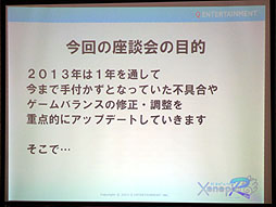 ꡼ No.008 | åȥۡʡQonline Fiesta 2013פΥ٥ƤݡȡXenepicOnline Revoפκ̲ǤϸոФ