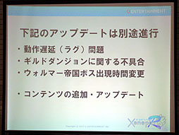 ꡼ No.009 | åȥۡʡQonline Fiesta 2013פΥ٥ƤݡȡXenepicOnline Revoפκ̲ǤϸոФ