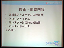 ꡼ No.010 | åȥۡʡQonline Fiesta 2013פΥ٥ƤݡȡXenepicOnline Revoפκ̲ǤϸոФ