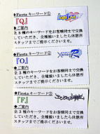 ꡼ No.017 | åȥۡʡQonline Fiesta 2013פΥ٥ƤݡȡXenepicOnline Revoפκ̲ǤϸոФ