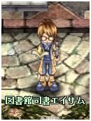 画像ギャラリー No.002のサムネイル画像 / 「XenepicOnline Revo」図書館で連続イベントが開催。新ガチャポコも登場