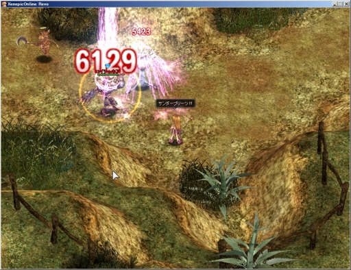 画像ギャラリー No.003のサムネイル画像 / 「XenepicOnline Revo」,各職業のスキル威力/能力変更が調整