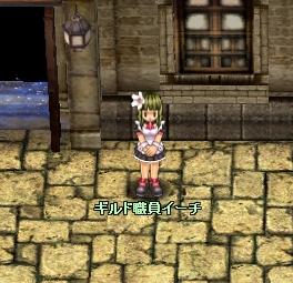 画像ギャラリー No.001のサムネイル画像 / 「XenepicOnline Revo」,クエスト「イーチの緊急依頼」が期間限定で追加