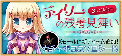 ꡼ No.001Υͥ / XenepicOnline׷10ĤΥƥ館֥ǥ꡼λĽ븫񤤡פ򳫺