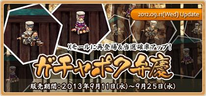 画像ギャラリー No.006のサムネイル画像 / 「XenepicOnline」イベント「図書館に潜む怪物」の最終章が本日より開催