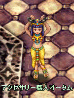 画像ギャラリー No.001のサムネイル画像 / 「XenepicOnline Revo」でもみじを模したアクセサリが手に入るイベントが開催