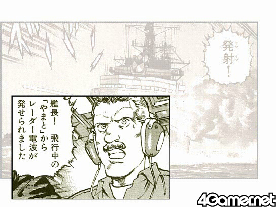 画像集no 042 沈黙の艦隊2 Pc 4gamer