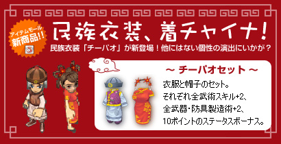 画像ギャラリー No.005のサムネイル画像 / 「君主」，「モフッと宝島」の新レアアイテムに「ラクダ」が登場