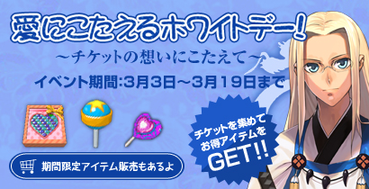 画像ギャラリー No.009のサムネイル画像 / 「君主」，「モフッと宝島」の新レアアイテムに「ラクダ」が登場